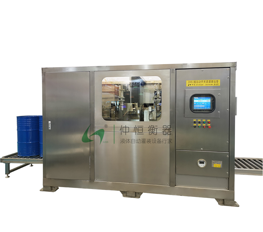 200L全自動(dòng)開(kāi)關(guān)蓋自動(dòng)灌裝線